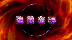 画像ギャラリー No.004のサムネイル画像 / iOS版「仮面ライダー ストームヒーローズ」が配信開始。記念イベントも