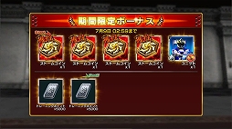 画像ギャラリー No.009のサムネイル画像 / iOS版「仮面ライダー ストームヒーローズ」が配信開始。記念イベントも