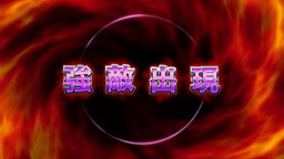 画像ギャラリー No.004のサムネイル画像 / 「仮面ライダー ストームヒーローズ」が30万DLを突破。記念カードを配布