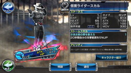 画像ギャラリー No.005のサムネイル画像 / 「仮面ライダー ストームヒーローズ」が30万DLを突破。記念カードを配布