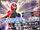 画像ギャラリー No.008のサムネイル画像 / 「仮面ライダー ストームヒーローズ」が30万DLを突破。記念カードを配布
