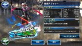 画像ギャラリー No.009のサムネイル画像 / 「仮面ライダー ストームヒーローズ」が30万DLを突破。記念カードを配布