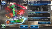 画像ギャラリー No.010のサムネイル画像 / 「仮面ライダー ストームヒーローズ」が30万DLを突破。記念カードを配布