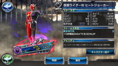 画像ギャラリー No.011のサムネイル画像 / 「仮面ライダー ストームヒーローズ」が30万DLを突破。記念カードを配布