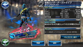 画像ギャラリー No.008のサムネイル画像 / 「仮面ライダー ストームヒーローズ」，映画に登場の最新ライダーが参戦