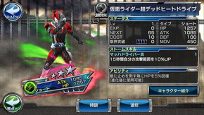 画像ギャラリー No.012のサムネイル画像 / 「仮面ライダー ストームヒーローズ」，映画に登場の最新ライダーが参戦