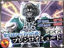 画像ギャラリー No.001のサムネイル画像 / 「仮面ライダー ストームヒーローズ」，「ブレンロイミュード」が登場する強敵イベントを開催