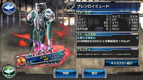 画像ギャラリー No.002のサムネイル画像 / 「仮面ライダー ストームヒーローズ」，「ブレンロイミュード」が登場する強敵イベントを開催