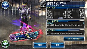 画像ギャラリー No.004のサムネイル画像 / 「仮面ライダー ストームヒーローズ」，「ブレンロイミュード」が登場する強敵イベントを開催