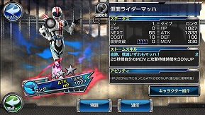 画像ギャラリー No.006のサムネイル画像 / 「仮面ライダー ストームヒーローズ」，「ブレンロイミュード」が登場する強敵イベントを開催