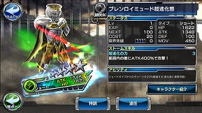 画像ギャラリー No.008のサムネイル画像 / 「仮面ライダー ストームヒーローズ」，「ブレンロイミュード」が登場する強敵イベントを開催