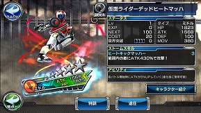 画像ギャラリー No.010のサムネイル画像 / 「仮面ライダー ストームヒーローズ」，「ブレンロイミュード」が登場する強敵イベントを開催