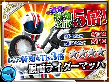 画像ギャラリー No.013のサムネイル画像 / 「仮面ライダー ストームヒーローズ」，「ブレンロイミュード」が登場する強敵イベントを開催