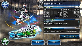 画像ギャラリー No.014のサムネイル画像 / 「仮面ライダー ストームヒーローズ」，「ブレンロイミュード」が登場する強敵イベントを開催
