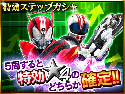 画像ギャラリー No.016のサムネイル画像 / 「仮面ライダー ストームヒーローズ」，「ブレンロイミュード」が登場する強敵イベントを開催