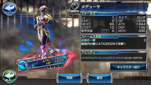 画像ギャラリー No.004のサムネイル画像 / 「仮面ライダーストームヒーローズ」仮面ライダーウィザードのユニットが登場