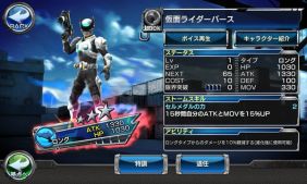 画像ギャラリー No.003のサムネイル画像 / 「仮面ライダー ストームヒーローズ」,仮面ライダーゴーストをプレゼント