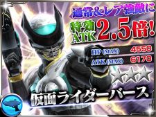画像ギャラリー No.004のサムネイル画像 / 「仮面ライダー ストームヒーローズ」,仮面ライダーゴーストをプレゼント