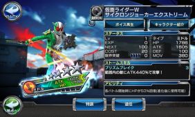 画像ギャラリー No.005のサムネイル画像 / 「仮面ライダー ストームヒーローズ」,仮面ライダーゴーストをプレゼント