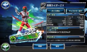 画像ギャラリー No.006のサムネイル画像 / 「仮面ライダー ストームヒーローズ」,仮面ライダーゴーストをプレゼント