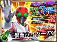 画像ギャラリー No.007のサムネイル画像 / 「仮面ライダー ストームヒーローズ」,仮面ライダーゴーストをプレゼント