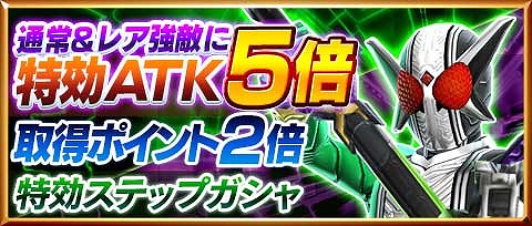 画像ギャラリー No.011のサムネイル画像 / 「仮面ライダー ストームヒーローズ」,仮面ライダーゴーストをプレゼント