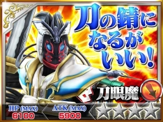 画像ギャラリー No.006のサムネイル画像 / 「仮面ライダー ストームヒーローズ」に“仮面ライダーゴースト ムサシ魂”が実装