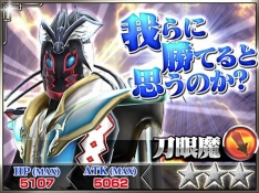 画像ギャラリー No.008のサムネイル画像 / 「仮面ライダー ストームヒーローズ」に“仮面ライダーゴースト ムサシ魂”が実装