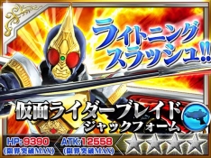 画像ギャラリー No.010のサムネイル画像 / 「仮面ライダー ストームヒーローズ」に“仮面ライダーゴースト ムサシ魂”が実装