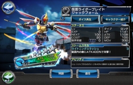 画像ギャラリー No.011のサムネイル画像 / 「仮面ライダー ストームヒーローズ」に“仮面ライダーゴースト ムサシ魂”が実装