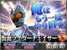 画像ギャラリー No.012のサムネイル画像 / 「仮面ライダー ストームヒーローズ」に“仮面ライダーゴースト ムサシ魂”が実装