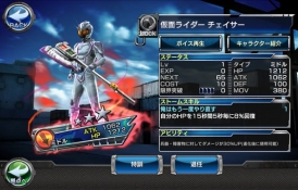 画像ギャラリー No.013のサムネイル画像 / 「仮面ライダー ストームヒーローズ」に“仮面ライダーゴースト ムサシ魂”が実装