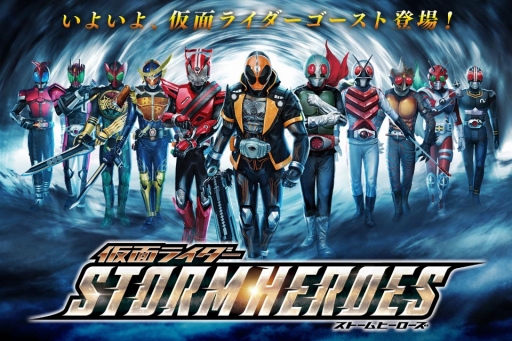 画像ギャラリー No.016のサムネイル画像 / 「仮面ライダー ストームヒーローズ」に“仮面ライダーゴースト ムサシ魂”が実装