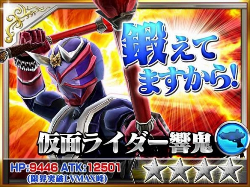 画像ギャラリー No.005のサムネイル画像 / 「仮面ライダーストームヒーローズ」イベント「バトルロワイヤル」が開催中