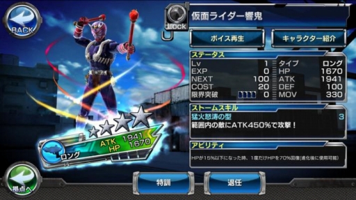 画像ギャラリー No.006のサムネイル画像 / 「仮面ライダーストームヒーローズ」イベント「バトルロワイヤル」が開催中