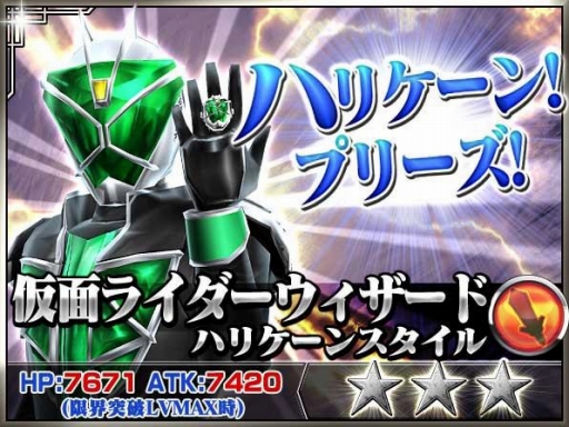 画像ギャラリー No.007のサムネイル画像 / 「仮面ライダーストームヒーローズ」イベント「バトルロワイヤル」が開催中