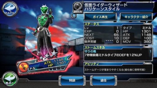 画像ギャラリー No.008のサムネイル画像 / 「仮面ライダーストームヒーローズ」イベント「バトルロワイヤル」が開催中