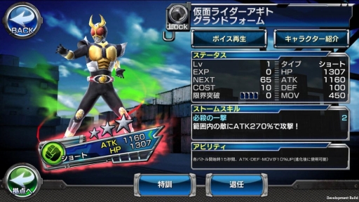 画像ギャラリー No.009のサムネイル画像 / 「仮面ライダーストームヒーローズ」イベント「バトルロワイヤル」が開催中