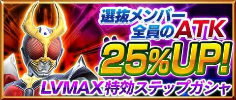 画像ギャラリー No.010のサムネイル画像 / 「仮面ライダーストームヒーローズ」イベント「バトルロワイヤル」が開催中