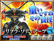画像ギャラリー No.005のサムネイル画像 / 「仮面ライダー ストームヒーローズ」,★3以上確定の11連ガシャを実施