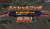 画像ギャラリー No.008のサムネイル画像 / 新タイトルは「仮面ライダー ストームヒーローズ 新たなる覚醒」。1回無料で引ける11連ガシャも実施