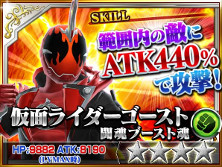 画像ギャラリー No.022のサムネイル画像 / 新タイトルは「仮面ライダー ストームヒーローズ 新たなる覚醒」。1回無料で引ける11連ガシャも実施