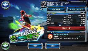 画像ギャラリー No.023のサムネイル画像 / 新タイトルは「仮面ライダー ストームヒーローズ 新たなる覚醒」。1回無料で引ける11連ガシャも実施