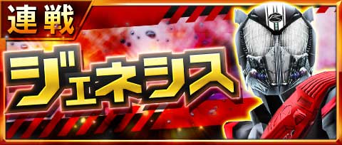 画像ギャラリー No.002のサムネイル画像 / 「仮面ライダー ストームヒーローズ」，映画公開記念のキャンペーンが開催