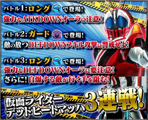 画像ギャラリー No.005のサムネイル画像 / 「仮面ライダー ストームヒーローズ」，映画公開記念のキャンペーンが開催