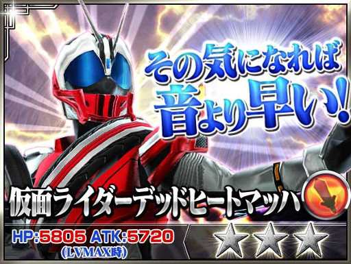 画像ギャラリー No.008のサムネイル画像 / 「仮面ライダー ストームヒーローズ」，映画公開記念のキャンペーンが開催