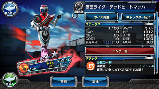 画像ギャラリー No.009のサムネイル画像 / 「仮面ライダー ストームヒーローズ」，映画公開記念のキャンペーンが開催