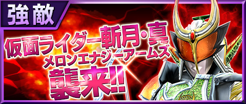 画像ギャラリー No.018のサムネイル画像 / 「仮面ライダー ストームヒーローズ」,仮面ライダーV3が登場
