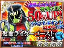 画像ギャラリー No.021のサムネイル画像 / 「仮面ライダー ストームヒーローズ」,仮面ライダーV3が登場