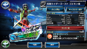 画像ギャラリー No.022のサムネイル画像 / 「仮面ライダー ストームヒーローズ」,仮面ライダーV3が登場